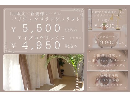 ビューティーアイデザイン SAWA天神店(Beauty eyedesign)の写真