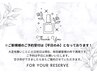 ※現在、土日祝日は既存顧客様枠で【満席】となっております。