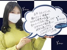[小顔矯正 骨盤矯正 美容矯正] 銀座 美.design 熊本下通店 【7/9 NEW OPEN（予定）】/お客様紹介10【頭蓋骨小顔矯正】