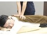 <日々の疲れを癒したい方>全身整体¥8250⇒1480 ! ※8月末まで限定
