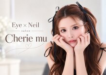 シェリームー(Cherie mu)