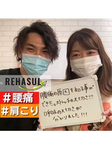 リハスル(REHASUL)/30代女性　慢性腰痛改善！