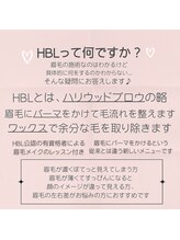 プラスビーセルフ(+b self)/HBLについて