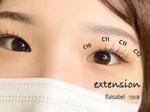 ニーチェ アイ(niche eye)/エクステ