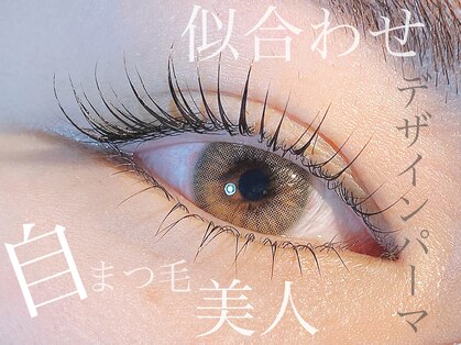 ワズン(wazn)の写真