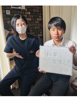 弁慶はりきゅう整体院 西大津院/お客様の声★