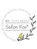 頭スッキリ◎癒しの時間にディープタッチドライスパ(10min)¥2,400→¥1,400