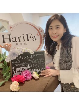 ハリファ鍼灸院 横浜関内院(HariFa鍼灸院)/ご紹介♪美容鍼のお客様♪