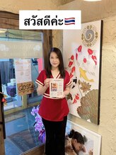 チョーファ 岡山駅前店(chorfa) オ イル