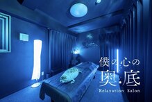 僕の心の奥底 名古屋伏見店
