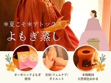 静心