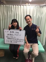 さくら整体 整骨院 四日市/喜びの声