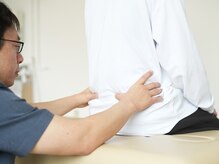 カラダの調整所