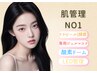 ★肌管理No1【ララピール(顔+首)+酸素ドーム+肌悩み別LED+専用ジェルマスク】