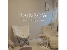 レインボウ(RAINBOW)