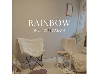 レインボウ(RAINBOW)