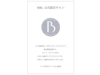 アイビー 長崎店(+i.b)の写真
