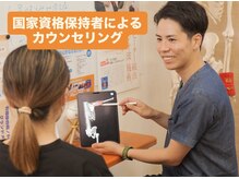 ブライト整体(Bright整体)/