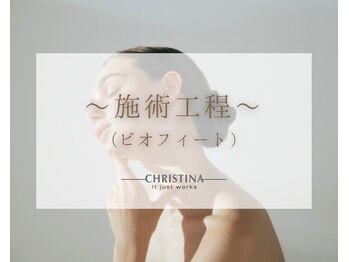 ランコント(rencontre)/毛穴/ハーブピーリング/小顔