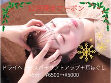 マナオリ(Mana oli)