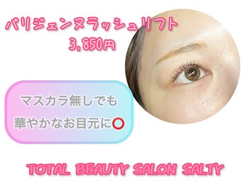 ソルティ 寺田町(Salty)/マスカラ無しでもぱっちり