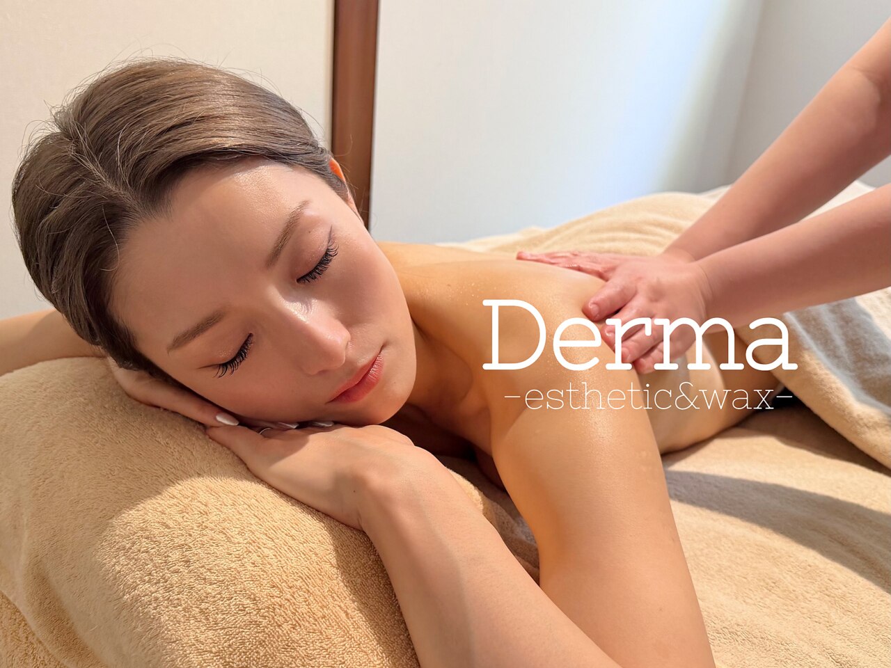 美顔器 業務用　エステダーマ　ナノダーマ DERMA-S（ダーマS）【日本製】の卸・通販 | ビューティガレージ