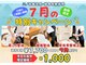 三ノ宮鍼灸院 接骨院の写真