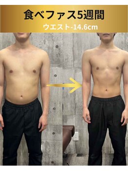 ウェライフ整骨院 大泉学園 新座の写真/《元プロボクサー監修》　整体×食べファス…リバウンドしにくいダイエット・ボディメイクは当院にお任せ♪