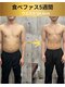 ウェライフ整骨院 大泉学園 新座の写真/《元プロボクサー監修》　整体×食べファス…リバウンドしにくいダイエット・ボディメイクは当院にお任せ♪