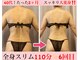 マール(Mar)の写真