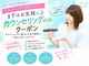 キラット 高知中万々店(Kiratt)の写真/ホワイトニングデビューは当店で！安心の歯科衛生士在籍でケアをサポート！