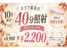 ホワイト 上乃木南店(WHITE)