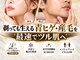 デトックススパボディーラボの写真