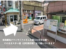 エクラ 東武練馬店(eclat)/-2-