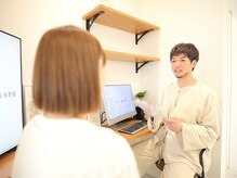 あがたの森整体院