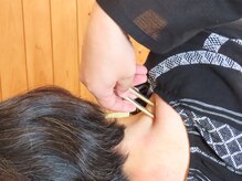 笑凛庵整体院