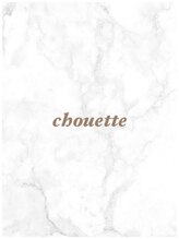 シュエット(chouette) 渡辺 優