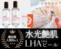 アリュールビューティー 下高井戸店(ALLURE BEAUTY)