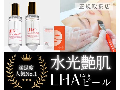 アリュールビューティー 下高井戸店(ALLURE BEAUTY)の写真