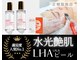 アリュールビューティー 下高井戸店(ALLURE BEAUTY)の写真