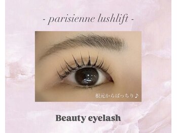 ビューティーアイラッシュ 豊橋カルミア店/パリジェンヌ