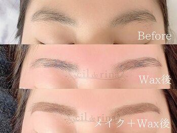 シルドゥリーナ(cil de rina)/アイブロウwax 吾妻/沼田/吉岡