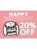 ＊バースデークーポン＊ホワイトニング20%OFFお誕生日おめでとうございます♪
