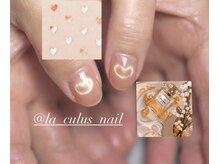 ラキュラス(LaCulus)