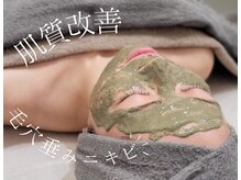 ネイルズビー 別邸(Nail's be)