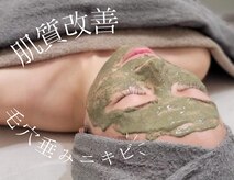 ネイルズビー 別邸(Nail's be)