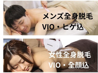 東京ビューティースキンセンター 五反田の写真