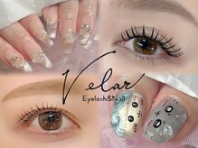 アイラッシュアンドネイル ヴェラール(Velar)