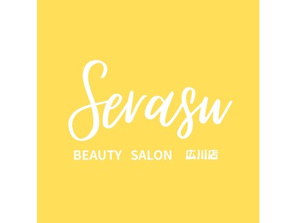 セラス 広川店(Serasu)の写真