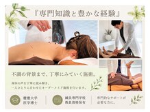 イエジ 浦和(Yeji)の雰囲気（【代表カヤマ】慶應大学 医博士号& 鍼灸専門学校 教員免許保有）